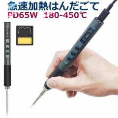 PD 65W USB c x 180`450 fBXvC }M 5b ōƉ\ Type-C USBd USBn_Zbg PDd usb-c 20V