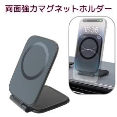 �X�}�z�X�^���h MagSafe ���ʃ}�O�l�b�g �܂肽���� �X�}�z�z���_�[ 360�x���� �Ў葀�� ���C�z�� iPhone Android ���^�������O�t�� �ԍ�