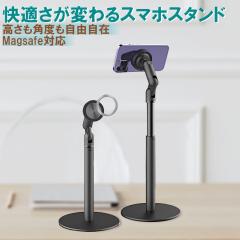 �X�}�z�X�^���h MagSafe�Ή� ���Ύ� �������� 360�x��] ��� iPhone Android�Ή� ���͌Œ� ����x�[�X ���ՎB�e ���� �z�M �ݑ�[�N 