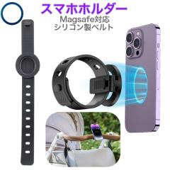 �X�}�z�z���_�[ �X�}�z�����O MagSafe�Ή� �X�}�z �x���g �V���R�� �p�x���� �����t�� �V���R���o���h ��� �x�r�[�J�[ �W�� �g���[�j��