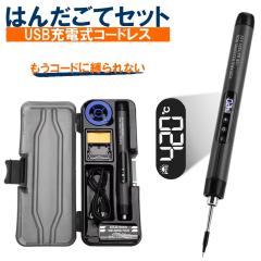 �[�d���R�[�h���X �͂񂾂��� �Z�b�g USB Type-C �}�����M 5�i�K���x���� �f�B�X�v���C���� LED���C�g�t�� ���Đ� �͂񂾂��� ���c���� D