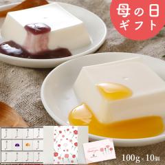 ��̓� �M�t�g ��̓��M�t�g �ǐm���� �t���[�c�\�[�X�t 100g�~10�� �������� �X�C�[�c ���َq ���� ���񂵂イ�݂��� �Ȗ،��Y �a�̎R��