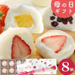 ��̓��M�t�g ��̓� ���N���[���啟 �A�\�[�g 8�� �������� �X�C�[�c ���َq �v���[���g �t���[�c�啟 �A�C�X �a�y