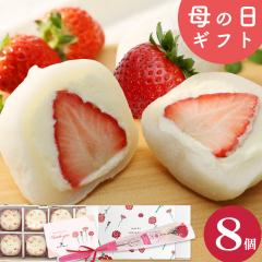 ��̓� ��̓��M�t�g ���N���[���啟 ������ 8��  �v���[���g  �M�t�g �������啟 �a�y