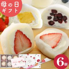 ��̓� ��̓��M�t�g ���N���[���啟 �A�\�[�g 6�� �������� �v���[���g �t���[�c�啟 �A�C�X �a�y