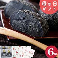 ��̓��M�t�g ��̓� �Z�� �����ܑ啟 6�� �������� �M�t�g �X�C�[�c ���َq �Ӗ��Q �a�y