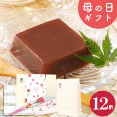 ��̓� ��̓��M�t�g �Ƃ낯�鐅�悤���� �������� 110g�~12�� ��������  �M�t�g ���悤���� ���Y�� �a�y