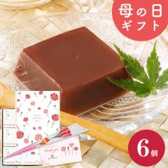 ��̓� ��̓��M�t�g ���悤���� �Ƃ낯�鐅�悤���� �������� 110g�~6 �������� �M�t�g �X�C�[�c �v���[���g ���Y�� �a�y