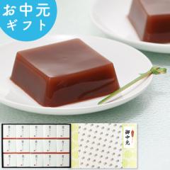 水ようかん とろける水ようかん こしあん 110g×15個 送料無料 お中元 夏ギフト スイーツ プレゼント 無添加 和楽