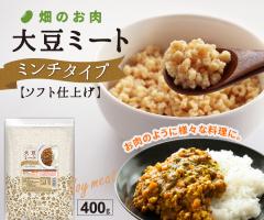 �哤�~�[�g �~���` �\�t�g�d�グ 400g �哤�� �Ђ��� ���ڂ� ���� �������� �Ɩ��p �`���b�N�t