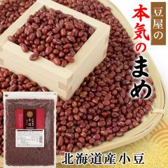 ���� �k�C���Y �\���Y 800g �������� ���Y �嗱