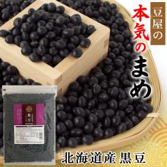 ���� ����܂� �k�C���Y 800g ���Y �� ������ �Ɩ��p
