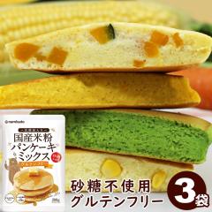 �p���P�[�L�~�b�N�X �O���e���t���[ �����s�g�p ���Y�ĕ��p���P�[�L�~�b�N�X 200g�~3�� �A���~�t���[ �����s�g�p