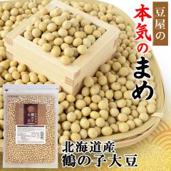 �哤 ������ �k�C���Y �߂̎q�哤 800g �嗱 2.8���� ���Y �� ������ �Ɩ��p