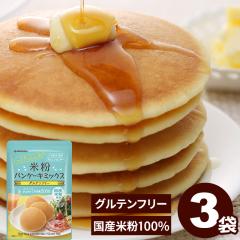 �p���P�[�L�~�b�N�X �O���e���t���[ �ĕ��p���P�[�L�~�b�N�X 200g�~3�� �A���~�t���[ ���Y�ĕ� �����s�g�p