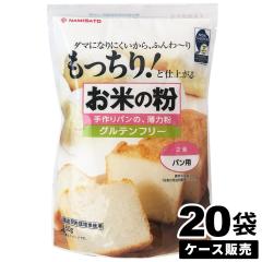 �ĕ� ���Ă̕� ����p���̔��͕� 9kg (450g�~20��) �O���e���t���[ ���Y �P�[�X�̔� �������� ������