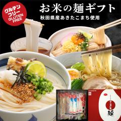 �M�t�g �O���e���t���[ ���܂��˃M�t�g �������� ���ǂ� �����߂� ���[���� �v���[���g �l�ߍ��킹 ������ 