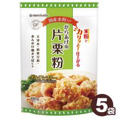 �g�� ���炠���p �ЌI�� �ĕ����� 450g�~5�� �������� �ł� �ĕ� �O���e���t���[ �Ɩ��p ���p