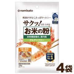 �ĕ� ���Y ���Ă̕� �����������̔��͕� 600g (150g�~4��) �O���e���t���[ ���Y��  ������ ������