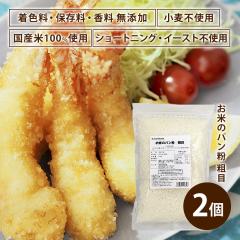 �ĕ� ���Ẵp���� �e�� 400g(200g�~2) �������� �����s�g�p ���Y ���Y�� �A�����Q���s�g�p