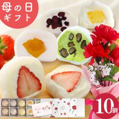 ��̓��M�t�g �� �X�C�[�c ���N���[���啟 �A�\�[�g 10�� �������� �J�[�l�[�V���� �M�t�g �X�C�[�c ���َq �v���[���g �t���[�c�啟 