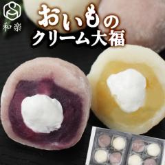 �������̃N���[���啟 8�� �������� �����啟 ��啟 ���܈� �M�t�g �v���[���g �X�C�[�c �a�َq �A�C�X ���َq �a�y