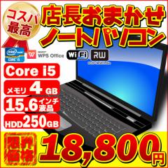 Windows 11 ][ Office 搭載 ] GM-JAPAN 薄型 ノートパソコン 15.6