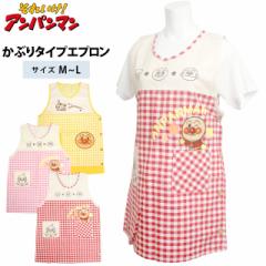 アンパンマン エプロン 保育士の商品一覧 | au PAY マーケット－通販サイト