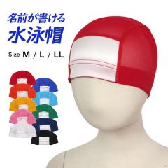 フットマーク FOOTMARK 保温水着 暖 男性用 S M L LL 3L スイムウェア