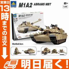 戦車 おもちゃの商品一覧 通販 Au Pay マーケット