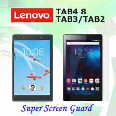 Lenovo tab3 یtB Lenovo Tab4 tB Lenovo TAB2 tی XN[veN^[ 602LV 501LV m{^ubg