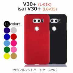 V30+ P[X isai V30+ Jo[ JOJO L-02K X }bg n[h X}zP[X hw ϏՌ Jt L-01K LGV35 WW X}z