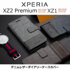 Xperia XZ1 P[X Xperia XZ2 Premium P[X 蒠^ Jo[ fj PU U[ ϏՌ X^h _CA[ SO04K SO01K 701SO