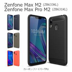 Zenfone Max Pro M2 P[X Zenfone Max M2 P[X TPU ϏՌ y X J[{ t@Co[ TPU P[XJo[ SIMt[
