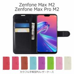 Zenfone Max Pro M2 P[X Zenfone Max M2 P[X 蒠^ TPU ϏՌ Jt PU U[ X^h P[XJo[ |Pbgt