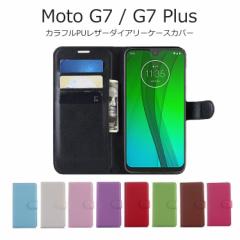 Moto G7 P[X 蒠^ Moto G7 Plus P[X 蒠^ Motorola G7 Jo[ Motorola Moto G7 P[XJo[ Motorola G7 Plus P[X ϏՌ