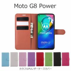 Moto G8 Power P[X  Moto G8 Power Jo[ Vv Moto G8Power P[X 蒠 PUU[ X^h J[h[ SIMt[