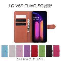 LG V60 ThinQ 5G ケース おしゃれ LG V60 ThinQ 5G カバー シンプル LG V60 ThinQ ケース 手帳 TPU ソフト カラフル カード収納 PUレザー