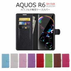 AQUOS R6 ケース 手帳 AQUOS R6 カバー 手帳型 SH-51B ケース カードポケット A101SH ケース