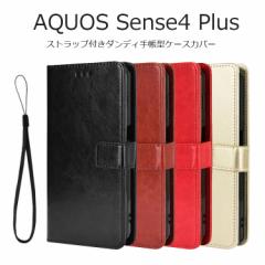 AQUOS Sense4 Plus P[X  AQUOS Sense4 Plus Jo[ 蒠 AQUOS X}zP[X 蒠^ ANIX ZX4 vX P[X