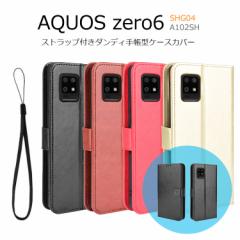 AQUOS zero6 P[X \tg zero 6 Jo[ 蒠^ J[h|Pbg VR TPU Xgbv PUU[ X^h ϏՌ  Vv