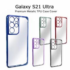 Galaxy S21 Ultra P[X ϏՌ GalaxyS21Ultra 5G SC-52B P[XJo[ ^bN S21Ultra X Vv \tg y 