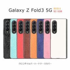 Galaxy Z Fold3 5G P[X Galaxy Z Fold 3 SC-55B SCG11 Jo[ ZFold3 PUU[ GalaxyZFold3 n[hP[X U[ NR_C