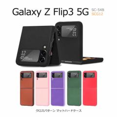 Galaxy Z Flip3 5G P[X n[h Galaxy Z Flip 3 SC-54B SCG12 Jo[ Vv 킢 y ϏՌ GalaxyZFlip3 Galaxy X}z