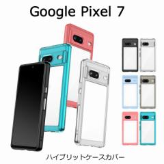 Pixel7 P[X nCubh Jo[ ϏՌ Google Pixel 7  NA GooglePixel7 Pixel 7 Ռz y op[ w