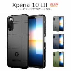 Xperia 10 III P[X Vv X}zP[X Xperia 10III  Xperia 10 III Jo[ ϏՌ TPU