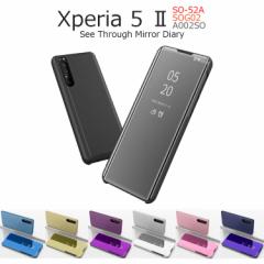 Xperia 5II P[X Xperia 5II 蒠^ P[X Xperia 5II Jo[ ϏՌ Xperia 5 II P[X Xperia5II P[X SOG02 P[X