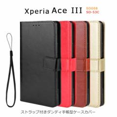 Xperia Ace III P[X 蒠  XperiaAce III Jo[ 蒠^ SO-53C SOG08 AceIII Vv TPU Xgbv J[h|Pbg J[h[