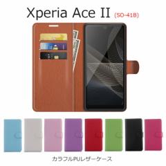 Xperia Ace II SO-41B P[X 蒠^ Xperia Ace 2 P[X ϏՌ Xperia Ace II 蒠 Jo[ Vv J[h[ Jt X^h