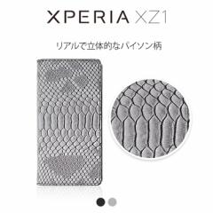 Xperia XZ1 ケース 手帳型 GAZE マットパイソンダイアリー エクスペリア xz1 カバー SO-01K SOV36 701SO お取り寄せ